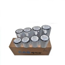 카스 왁스리본 CCR-10 40mm 카스바코드프린터 아트지 유포지 모조지 약봉지 라벨 리본(먹지)