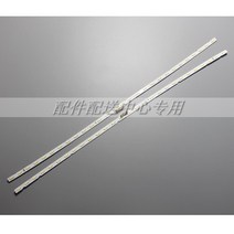 2pcs x LED 백라이트 스트립 UA43UN7300J UA43UN7300JXXZ LM41-00606A BN96-46053A L1_NU7.4/7.5 D3_CEM_S2, 한개옵션0