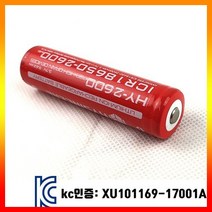 18650 충전지 2600mAh대용량 18650충전지 건전지 배터리 보호회로, 18650충전지-2600mAh