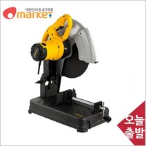 스탠리 고속절단기 STEL701 355mm 3800RPM