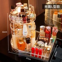 테이블캐리어 스핀 화장품보관케이스 진열장 투명 심플 아크릴 탁상 기숙사 스킨케어 정리 4862126448, 유광 2in1 스핀 메이크업박스