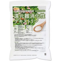 일본직발송 6. 환원난 소화성 덱스트린 1.7KG (수용성식이 섬유) 재조합 원료 미사용 [02] NICHIGA (니치, 1.7 킬로그램 X 1_One Color, 1.7 킬로그램 X 1_One Color, 상세 설명 참조0