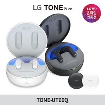 LG LG전자 톤프리 TONEUT60Q 무선 블루투스 이어폰, 차콜블랙(A128)