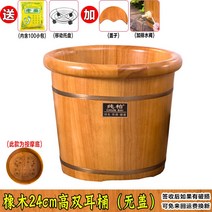 각탕기 발욕조 발마사지 족욕기 순수 편백나무 물통 발 목욕 나무 분지 가정용 단단한, 12. 워터 마사지 바닥으로 덮인 오크 35cm 높이의
