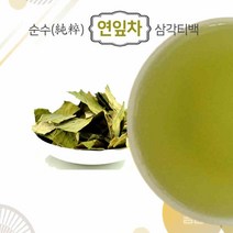 [티스페이스] 한국전통 연잎차 10티백 20티백