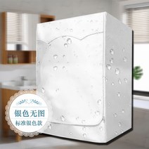 소형 빨래 미니건조기 회전식 속올 의류 살균 건조, 그로세그-6KG, 클래식 실버 표준