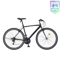 삼천리자전거 어워드 21단 700C 원터치 하이브리드, 510 크리스탈실버