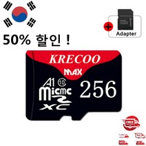 KRECOO®메모리 카드 스마트폰 태블릿 카메라에 적합한 마이크로 SD 카드 64GB 128GB 256GB TF 클래스 10 4k, 256