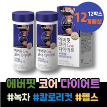순환운동 한달 체지방감소 운동없이 여자 아세로라 식이요법 아버지 겨울 중년 키토제닉 남성 상견례선물 허리둘레 내장지방빼는법 종아리살 허벅지살빼는법 70대 녹차추출물 필라테스 홈쇼핑