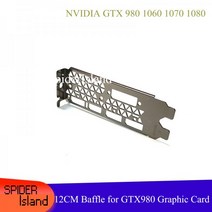 비디오 카드용 배플 NVIDIA GTX 980 1060 1070 1080 GTX980 공용 그래픽 카드 브래킷 전체 높이, 03 50pcs, 1개