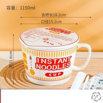 라면머그컵 대용량 손잡이 그릇 뚜껑 스프컵 도자기, 레드-손잡이 라면 컵 세라믹 뚜껑 포함