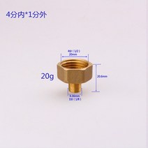 1/8 인치 1/4 인치 3/8 인치 1/2 인치 수나사 황동 피팅 육각 니플 커넥터 BSP 수나사 커넥터 퀵 어댑터, 03 Within 4x1