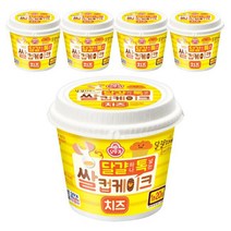 [로적마켓] [오뚜기] 달걀 하나 톡 넣는 쌀컵케이크 골라담기 스윗바나나 / 초코 / 치즈 혼합 골라담기, 05_치즈 5개