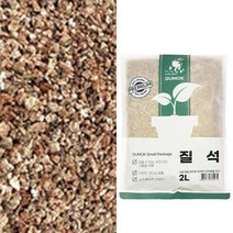 질석 2L 소포장 실버 분갈이흙 화분 토양개량, 질석 2L 실버