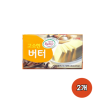 서울우유 고소한 버터 무가염 450g 2개 출산선물추천