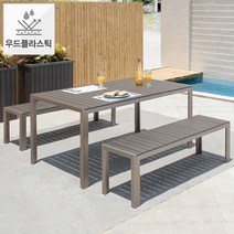 하늘창가구 그라운드세트 야외벤치의자 수지목 우드플라스틱 야외테이블세트 정원 가든 펜션 리조트, 그라운드세트(테이블1EA+벤치2EA)