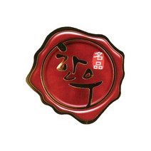 정육스티커 SB15 금박 1000매 정육용품 한우스티커 고기와함께