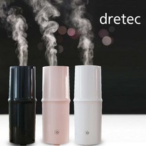 [천삼백케이] [드레텍] 드레텍 아로마 디퓨져 미니가습기 DF-705, DF-705PK(핑크)