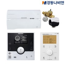 경동 유선각방시스템 통합제어 SET 개별난방용 (일반형 원격제어형), WiFi원격제어각방 3구세트