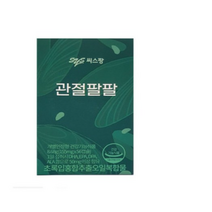 씨스팡 정품 관절팔팔 60캡슐, 56정, 01. 56정 x 3박스