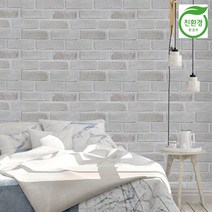 (친환경) 크레파펠 접착식 실크 벽지 1M X 30M, 라이즈_파벽돌화이트
