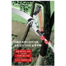 다용도 로프식 전지 가위 4륜고지가위 길이조절 전지가위 장대톱+신축 봉