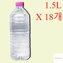 아이시스 대용량생수 무라벨 1.5L X 18개, 아이시스8.0 무라벨 1.5L 18병