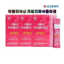 코오롱제약 저분자 피쉬콜라겐C 30포 3박스 비타민C 이탈리아산 17종 유산균 미네랄 15종 프락토올리고당 히알루론산