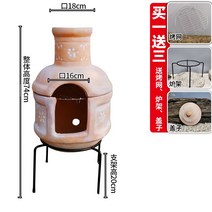 테라코타 정원 바베큐 스토브 유럽 야외 벽난로 장식용 낙엽 소각로, 오븐 + 그릴 네트 + 호브 + 뚜껑