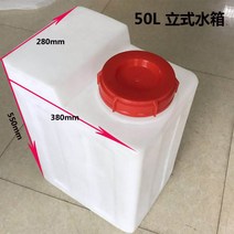 캠핑 농업 대용량 대형 말통 물통 사이즈별, 1개개, 50L 스탠드