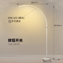 엔틱 장스탠드 침실 램프 조명 모던 인테리어, 화이트 버튼 스위치 20W 따뜻