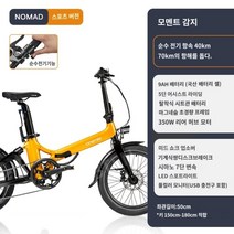 접이식전기자전거 전기 자전거 초경량 전기자동차배터리 탈착식 리튬 배터리 전동자전거 자전거출퇴근용, 36V, H