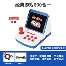 가정용 추억의 오락실 아케이드 게임기 10인치 2인용 소형 97 철권 격투기 600게임, 9인치 레드-싱글 16G (2000 게임), 단일 기계, 글로벌