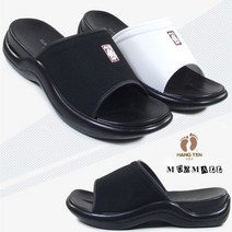 뮤즈몰 행텐 플러스 남성 쿠션슬리퍼