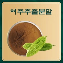 여주추출분말 50g 샘플, 본상품선택, 본상품선택