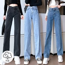스타일아유 겨울 여성 데일리 캐주얼 기모 융털 기모 스판 배기팬츠 청바지 방한 팬츠