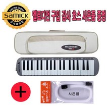 현hmhway_건반악기 멜로디언 교구 리듬 멜로디혼 어린이 초등 음악 준비물 입학선물 유아♥myway, ♥mywayy!!