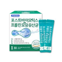 포스트바이오틱스 프롤린 모유유래 4세대 유산균 분말 스틱 방탄 생유산균 포스트바이오텍스 신프로 신프리 바이오틱스 L아르기닌 식이섬유 멀티 차세대 유산균 가루 유신균 유상균