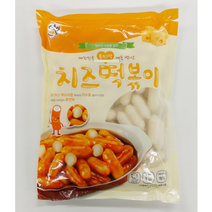 떡이오 치즈 떡볶이 떡 1kg 퓨전떡 어린이 아이들 떡뽁이 간식