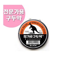 한정판매 캉가루 직업용 구두약 1개 전문가용 광택, 밤색