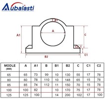 공작기계 D65-100mm 조각 밀링 기계 스핀들 클램프 CNC 공작 모터의 알루미늄 브래킷, 04 100mm