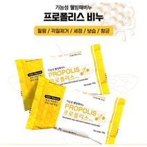 프로폴리스 웰빙 기능성 때비누 보습 각질제거 필링젤 때밀기 바디필링패드