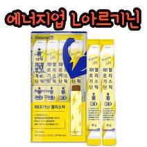 와르기닌 한천젤리 L아르기닌 타우린 과라나 피로회복 청소년 학생 수험생 성인 직장인 선물 남편 아빠