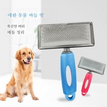 JINXIY 애완 동물 빗 바늘 빗질 개 브러시 테디 개 브러시 개 개 머리 빗 개 빗 콤과 빗질 애완 동물 용품 6, 큰 종이 카드 포장 195*12, 임의의 색상