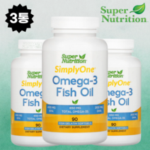 [본사정품] S~u~p~e~r Nutrition Fish Oil 슈~퍼~뉴~트~리~션 오메가3 피쉬오일 1000mg 소프트젤 심플리원 슈퍼뉴트리션 EPA DHA 부모님 선물 명절, 3통, 90정
