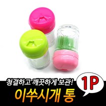이쑤시개 케이스 고기집 개업 선물 디스펜서 요지 X10