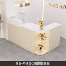옷가게카운터 의류 매장 포스다이 인포메이션 안내 데스크 미용실 업소용, H 모델, 110x110x90cm