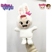 헤이지니_럭키강이_ 인형 캐릭터인형, 지니토끼(손인형), 25cm