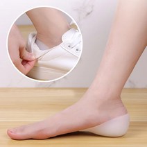 김앤강 신발벗어도 유지되는 키높이깔창 실리콘깔창