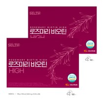 타이거아울렛 로즈마리 추출물 비오틴 마리골드 180정 x 2박스 6개월분 제주 메리골드 고함량 로즈마리잎 등복합물 추출분말 가루 정 알약형태, 단품, 단품